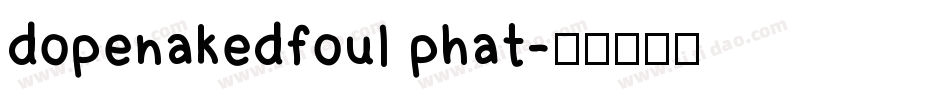 dopenakedfoul phat字体转换